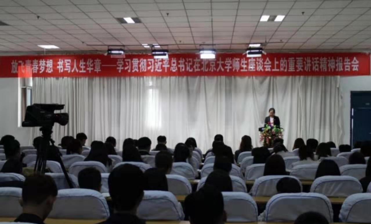 內(nèi)蒙古師范大學(xué)鴻德學(xué)院團(tuán)建“五大工程”之人文系列講座——《詩詞的力量——兼談古典詩歌的吟誦傳統(tǒng)》