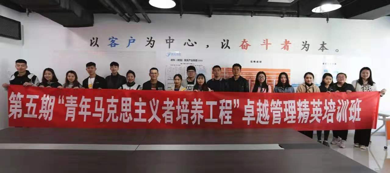 內(nèi)蒙古師范大學(xué)鴻德學(xué)院第五期“精英班”社會(huì)實(shí)踐活動(dòng)