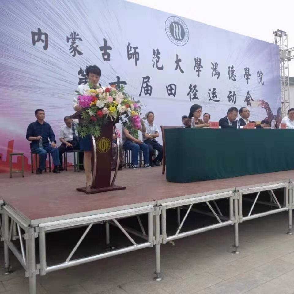 內(nèi)蒙古師范大學(xué)鴻德學(xué)院第10屆田徑運動會完美閉幕!