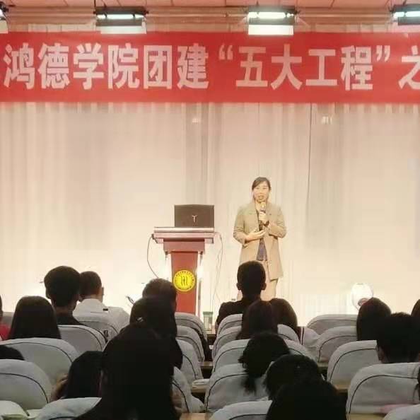 新時代下大學(xué)生心理現(xiàn)狀分析