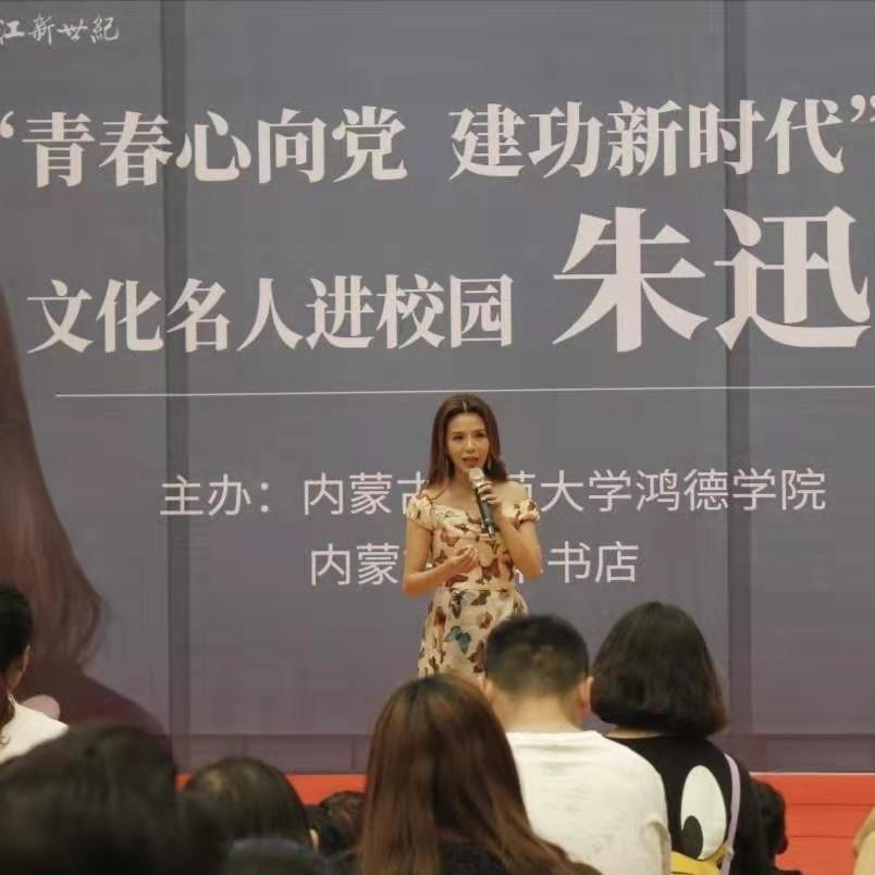 青春心向黨,建功新時代 ——那些年我們一起拼過的青春