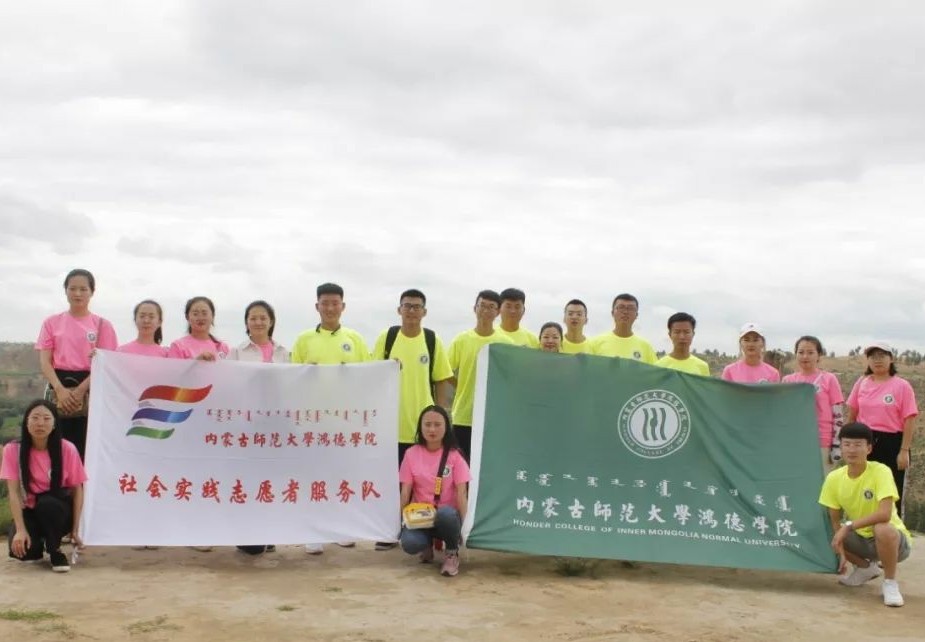 綠色生態(tài)烏審行,河套精神永流傳——鴻韻北疆實踐團(tuán)見證烏審變遷