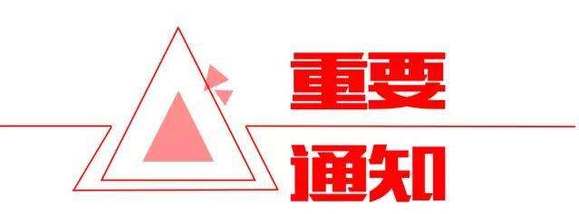 內(nèi)蒙古自治區(qū)2019年下半年事業(yè)單位公開招聘分類考試考場(chǎng)布置說明