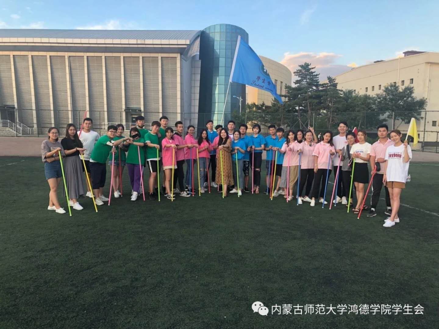 2017——2018學期內(nèi)蒙古師范大學鴻德學院學生會干部素質(zhì)拓展訓練順利進行