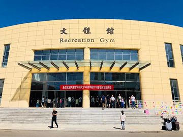 內(nèi)蒙古師范大學鴻德學院迎新“第二屆專升本”