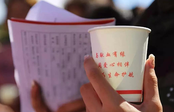 鴻德學(xué)院385名學(xué)生獻血116600毫升