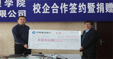 10萬元到賬！內(nèi)蒙古鴻德文理學院獎學金“家族”又添“新成員”——廣聯(lián)達獎學金