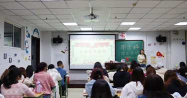 傳承雷鋒精神，爭當(dāng)時代楷模