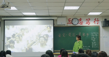  建黨一百周年，“愛黨愛國(guó)愛家鄉(xiāng)”主題團(tuán)日活動(dòng)