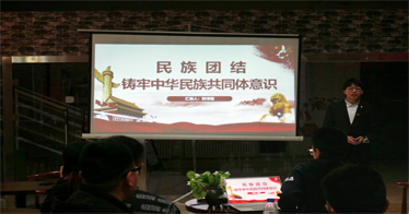  建黨一百周年之鑄牢中華民族共同體意識(shí)