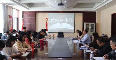 凝心聚力，共謀發(fā)展——財(cái)會(huì)系期中教檢進(jìn)行時(shí)