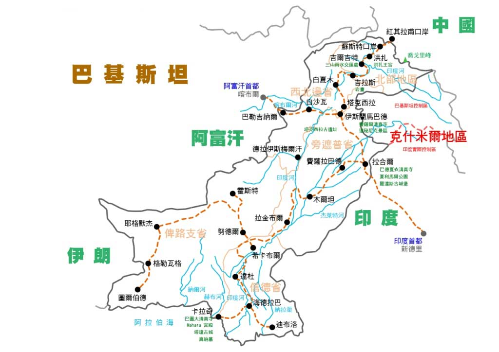 【巴基斯坦國家概覽系列】巴基斯坦地理與氣候環(huán)境