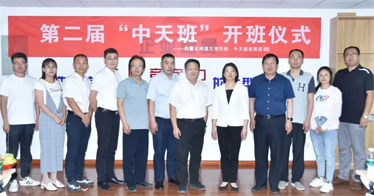 鴻德第二屆“中天班”開班，校企合作助推人才培養(yǎng)