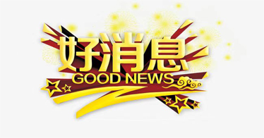 好消息！鴻德2022屆?？飘厴I(yè)生“專升本”錄取率達88.62%