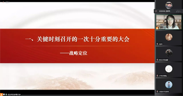 校園宣講活動第二講：以中國式現(xiàn)代化全面推進(jìn)中華民族偉大復(fù)興