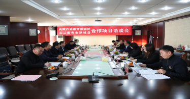 烏蘭察布市涼城縣縣委書記劉進濤一行到內(nèi)蒙古鴻德文理學(xué)院洽談文旅合作事宜