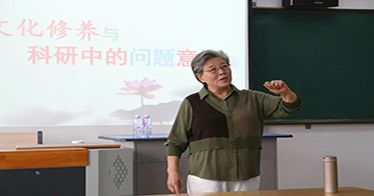 李樹榕教授為鴻德教師作“文化修養(yǎng)與科研中的問題意識(shí)”專題講座
