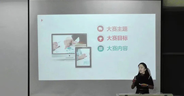 如何進(jìn)行教學(xué)創(chuàng)新？鴻德經(jīng)濟(jì)管理系邀請專家做專題指導(dǎo)