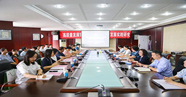內(nèi)蒙古鴻德文理學(xué)院教育系召開“全人教育兒童發(fā)展研究”學(xué)術(shù)會議
