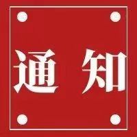 【聚焦二十大】奮進(jìn)新征程 建功新時(shí)代——鴻德青年學(xué)生熱議黨的二十大