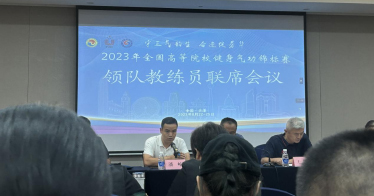 鴻德體育教師楊永永在2023年全國(guó)高校健身氣功錦標(biāo)賽中喜獲佳績(jī)