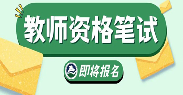 1月12日，這個(gè)考試開始報(bào)名！