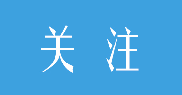 【專升本】2024年專升本開始報(bào)名啦