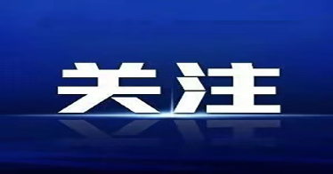 2024年上半年中小學(xué)教師資格考試（面試）即將開始