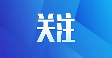 四六級成績將于8月23日公布