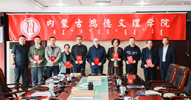 學(xué)院5位專家被聘為政協(xié)玉泉區(qū)委員會智庫專家