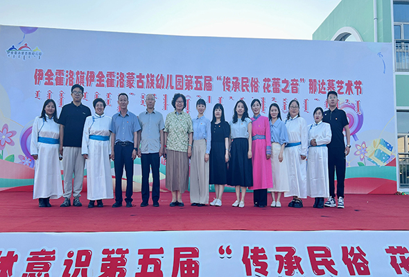 學院教育系教工黨支部被選樹為“內(nèi)蒙古自治區(qū)堅強堡壘模范支部”