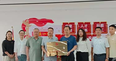 學院財會系與內(nèi)蒙古財經(jīng)大學財政稅務學院開展黨建共建活動