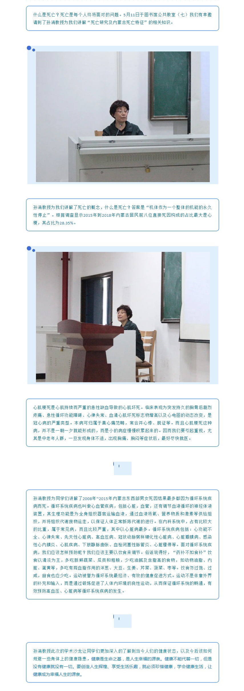 青校園 _ 關(guān)于大學(xué)生開展科研工作的指導(dǎo)_看圖王(1).jpg