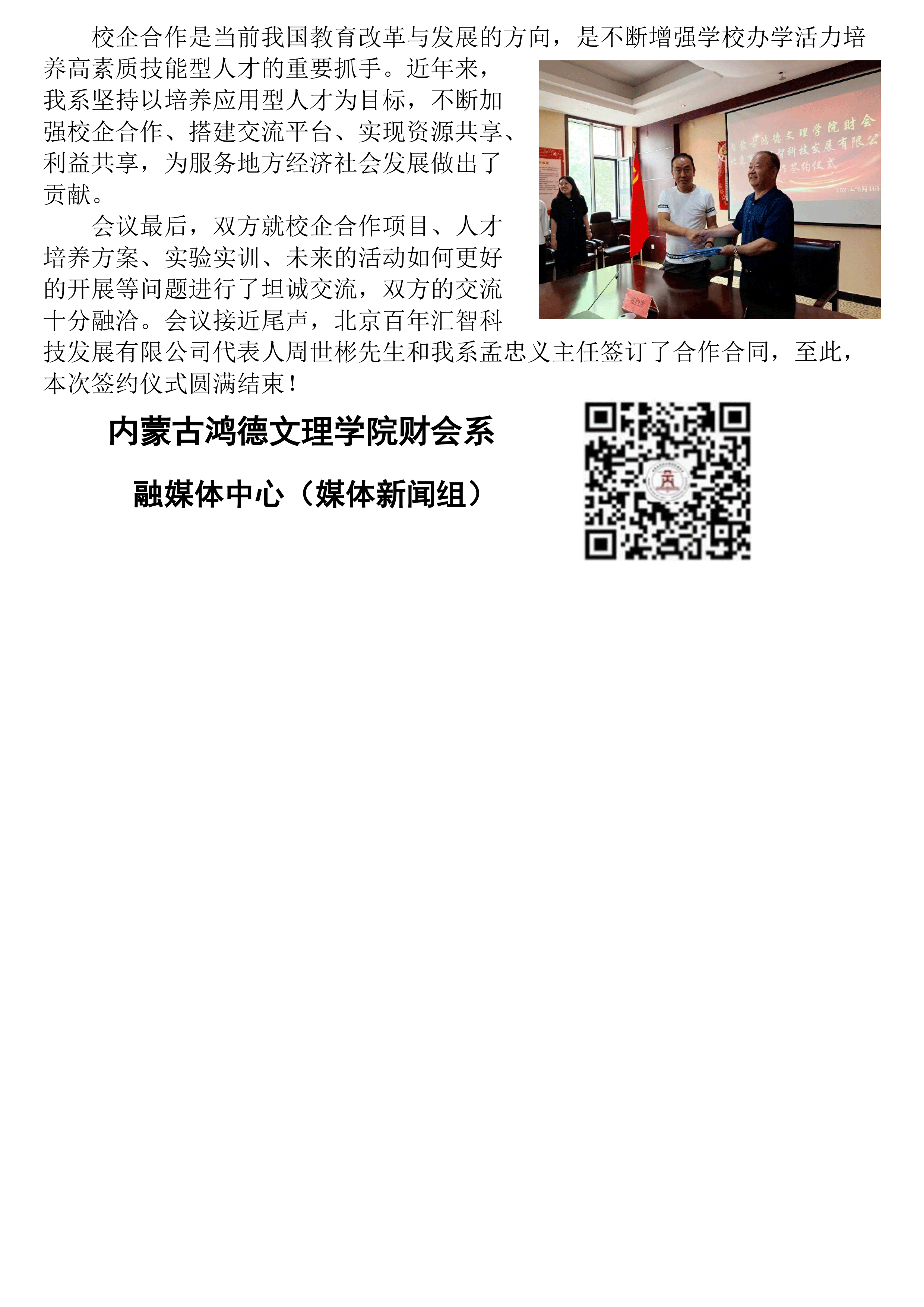 未標題-1.png