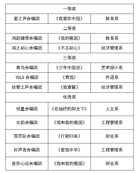 微信圖片_20231209215401.png