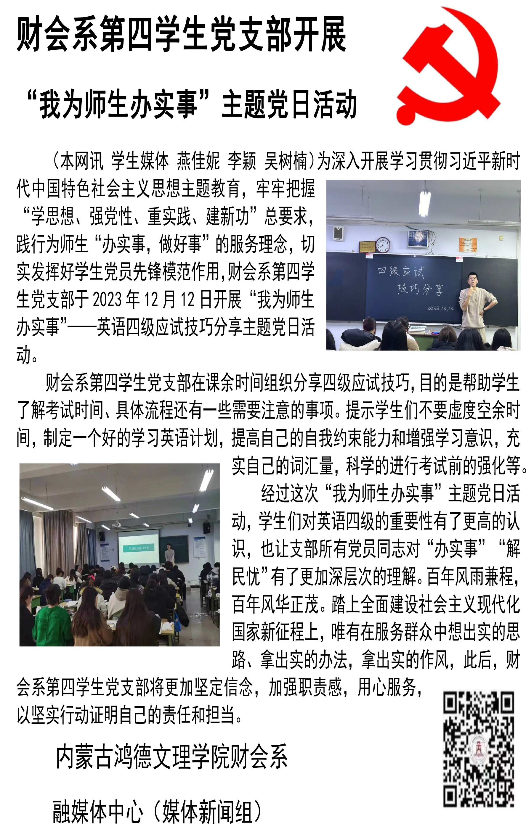 未標(biāo)題-1.png