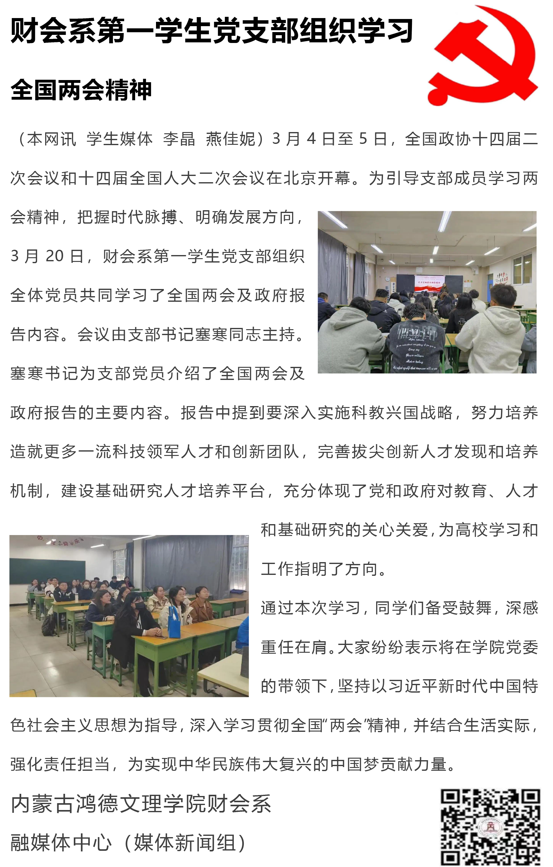 未標(biāo)題-1.png