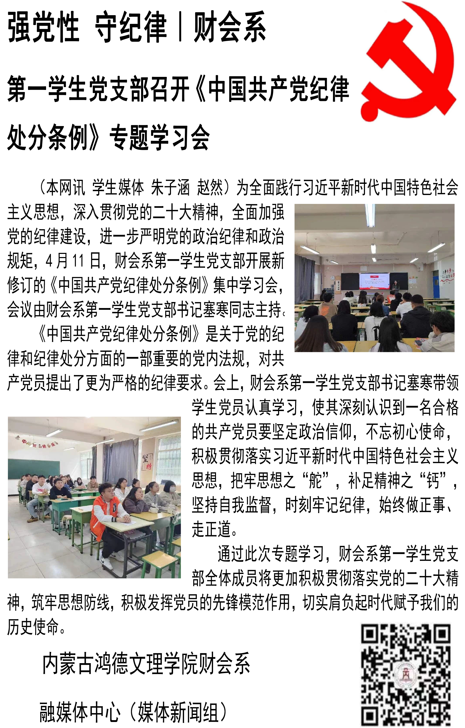 未標題-1.png