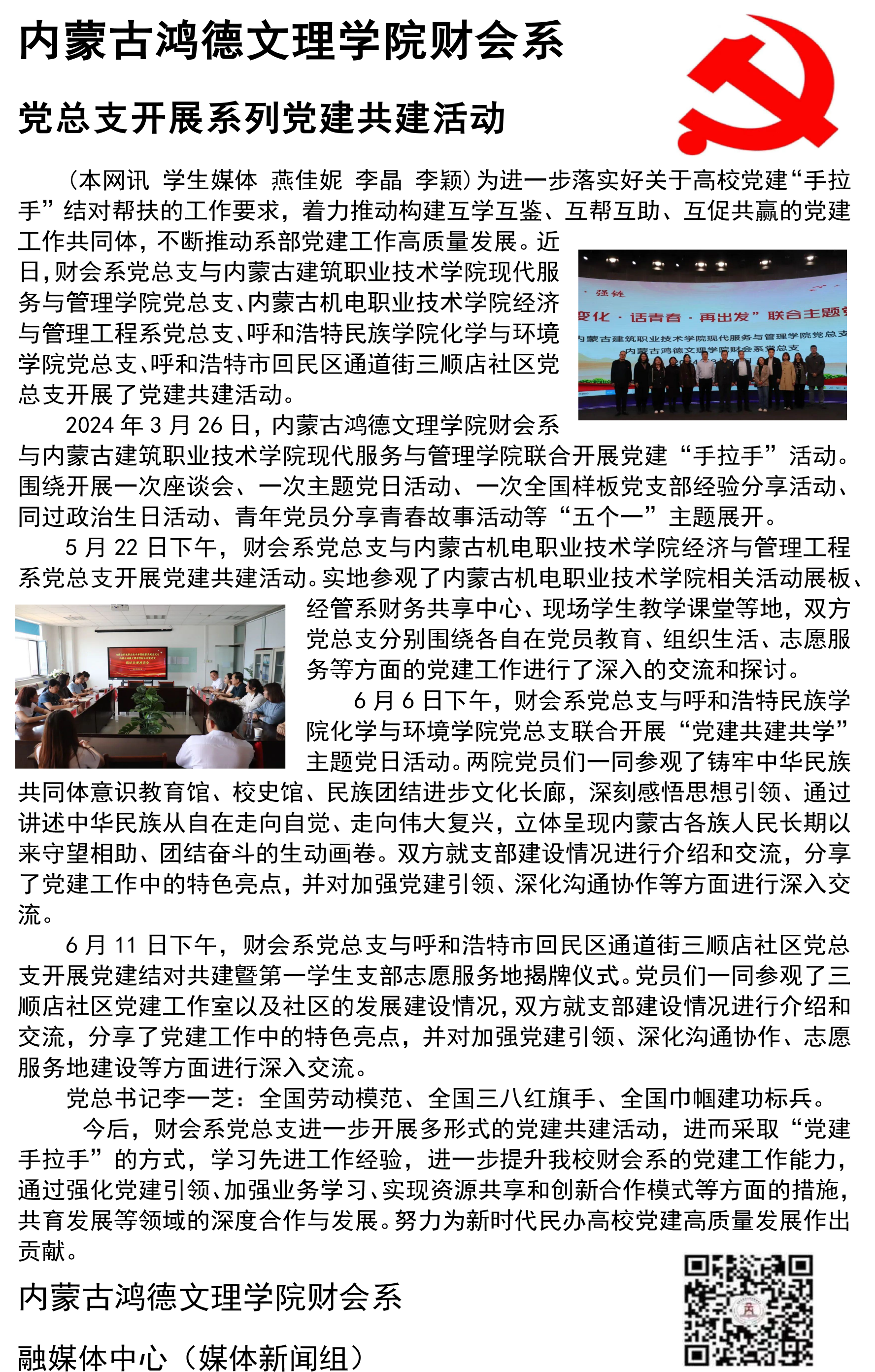 未標題-1.png