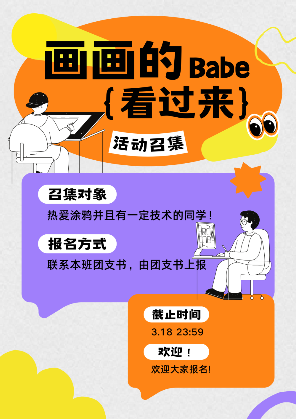 微信圖片_20250515213514.png