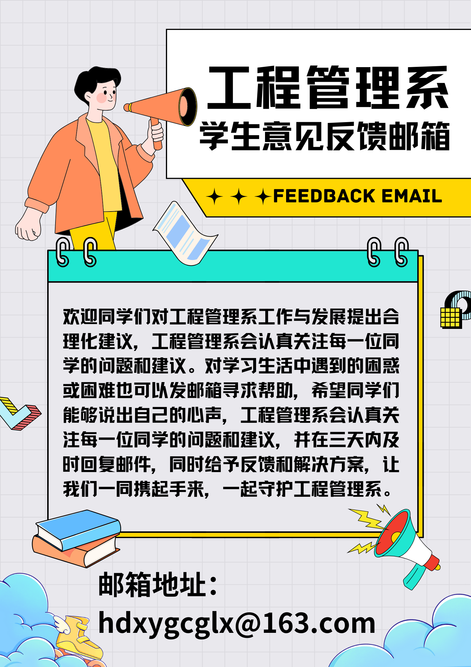 6d2a37b6123d46ea3084e28b4df2425a.png